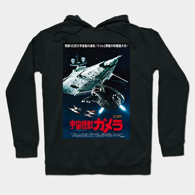 Gamera Space Monster Super Monster Hoodie by Pop Fan Shop